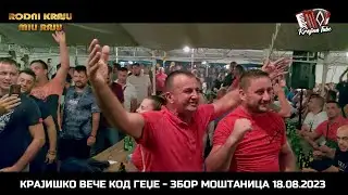 Goci Ristić, Božo i Repa - Sa Kozare soko, Sječe Boro gdje se njemu sječe Miks (Uživo 2023)