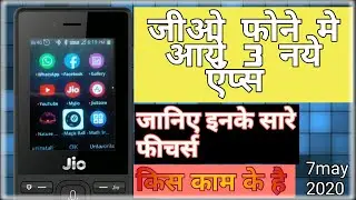 Jio phone jio store new apps || jio phone new apps update 2020 jio store new apps 8 may 2020