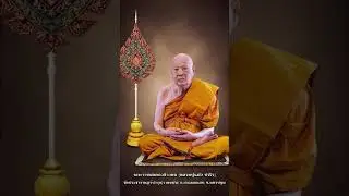 #dhamma #chanting #dhammagiving #dhammateachings #dhammateachings #shorts