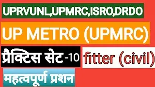 UPMRC FITTER MARATHON|UP METRO MERATHON CLASSES|LMRC FITTER PRACTICE PAPERS 2021|UP METRO FITTER ||