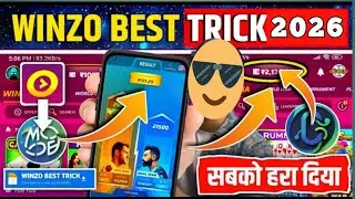 Winzo App Se Paise Kaise Kamaye 2026 ? Winzo Game hack 2026 