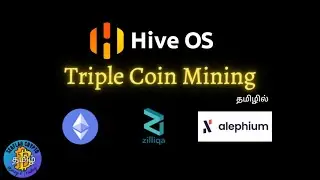 Triple Coin Mining | Ethereum Zilliqa AND Alephium Mining | T-Rex Miner | Hive OS | தமிழில்