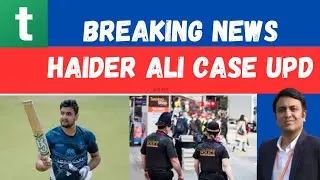 BIG BREAKING NEWS: Big update on Cricketer Haider Ali UK Case