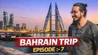Bahrain 🇧🇭tour|| babrain vlog||बहरीन के पर्यटन स्थल || Bahrain bay|| business bay Bahrain🇧🇭|| Epi-7