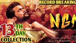NGK 13th Day Box Office Collection | NGK Box Office Collection | Suriya