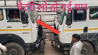 Truck vlogs truck ka battery low ho gaya #happynewyear 