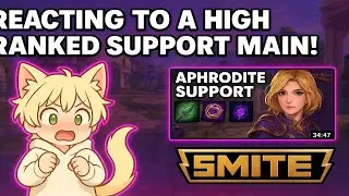 РЕАКЦИЯ НА &laquo;Саппорт Афродиты сейчас выходит из строя | SMITE 2 RANKED&raquo; от Verivious