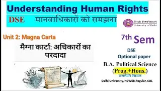 Magna Carta Bill of Rights || Understanding Human Rights 7th semester DSE Pol Science DU SOL