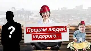 Вся правда о банкротстве Феско
