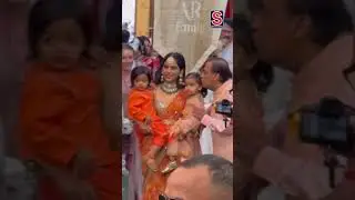 Witness Mukesh Ambani's Affection For Isha Ambani's Children | Bollywood | N18S | #trending