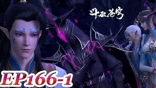 ENG SUB -【Battle Through the Heavens】EP166 Part1 | Chinese Animation