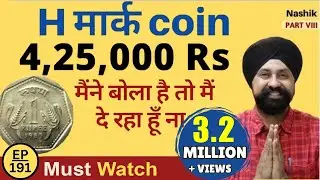 H mint mark coin | Nashik Coin Exhibition | The Currencypedia