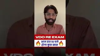 VDO RE EXAM LATEST NEWS | VDO NEW UPDATE😍 #shorts #viralshorts #vdolatestnews #vdoexam