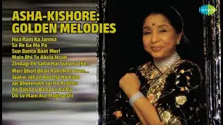 आशा-किशोर: स्वर्णिम धुनें | Asha Bhosle Songs | Hua Ram Ka Janma | Sa Re Ga Ma Pa