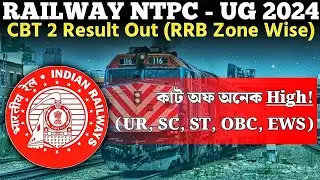 RRB NTPC Under Graduate CBT 2 Result Out | CUT OFF 2025 | CUT OFF ZONE WISE | Type Test |