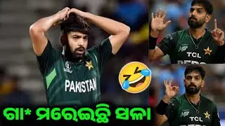 Haris Rauf BANNED for 2 Matches 😳🔥 | ICC Takes Strict Action After Asia Cup Drama@lucyfercricketodia