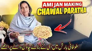 Ami Jan Making Chawal Wala Paratha 😍 in Heavy Rain Storm || Humare Ami Abu