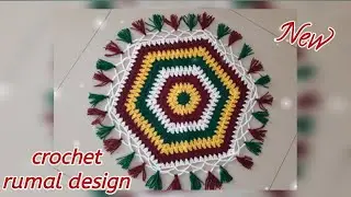 woolen rumal design / thalposh design / Rohini's crochet