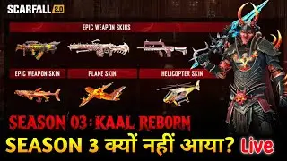 Scarfall 2.0 live । scarfall 2.0 live stream । scarfall live । scarfall live stream