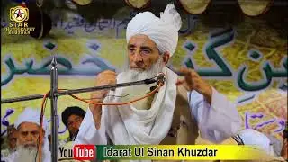 Holly Quran  by Mufti habib Ahmed naqshbandi