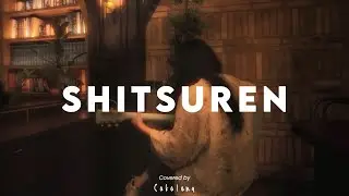 Shitsuren Song [Summertime Render ED ] - Riria【Si Anas / Cakalanq】(Acoustic Cover)