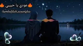 SAD ARABIC SONG || TRANDING HARI INI || ENAK DI DENGAR, BIKIN CANDU !!!!