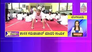 MLA Dr.Uday.B.Garudachar Inaugurated Yoga Hall at Mavalli, V.V.Puram Ward of Chickpet Constituency.
