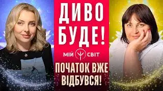 Я бачу та оголошую майбутнє! ЗАЕС, Донбас, велика смертність, початок дива. Ясновидиця Олександра