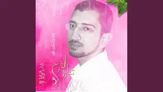 محلى مثاله