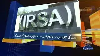 Geo News Update 06:30 PM | 27th May 2021