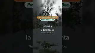 Prophet Yunus A S  Dua