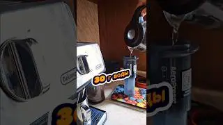 Как приготовить кофе в Аэропрессе