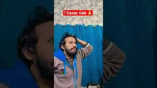1 Dazan Kele 🍌 | #shorts #comedy #funny