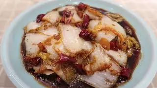 Острая и кислая китайская капуста / Сычуаньская еда / Рецепт китайской кухни