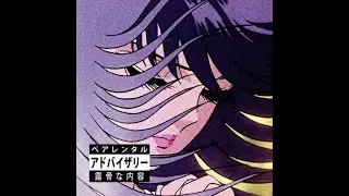 Acelero - JayLer Black Rose(Visualizer)