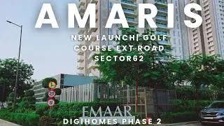EMAAR DIGIHOMES PHASE 2 | EMAAR NEW LAUNCH | EMAAR AMARIS | SECTOR 62 |#emaar #newlaunchesingurgaon