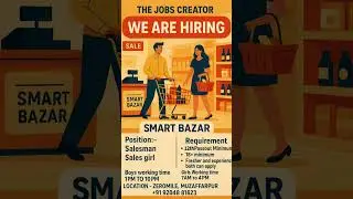 Salesman Job! Job Salary 12000! Requirement 2025! #job #jobs #mall #reliance #sales