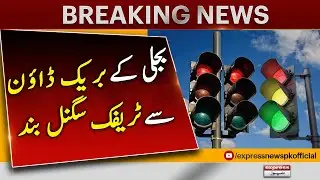 Traffic signal down due to power breakdown - Pakistan Breakdown - Express News