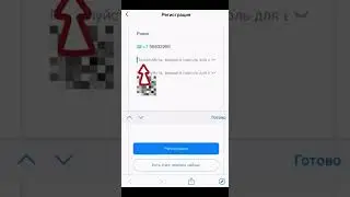 Как пройти регистрацию в Northzone