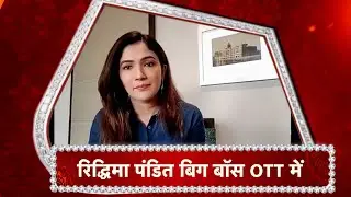 Meet Robot Bahu Riddhima Pandit To Enter's Bigg Boss OTT!