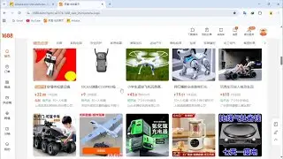 How to product sourcing from alibaba.com or 1688.com Bangla Tutorial