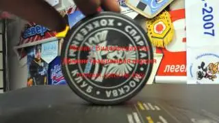 videoid 5 бабок ,  коллекция шайб