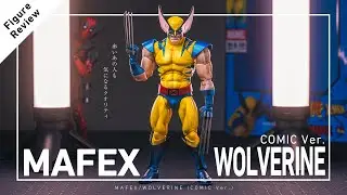 映画「デッドプール&ウルヴァリン」公開の最高のタイミングで再販！マフェックス ウルヴァリン (コミックバージョン)開封レビュー /MAFEX WOLVERINE(COMIC Ver.)UNBOXING