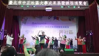 C9640｜12-5｜風華再啟 築夢踏實｜5｜跳跳有氧｜指導老師：胡松德｜20260103_臺北市中正社區大學｜114年秋季班｜學習成果展_暨_課程博覽會｜學無垠・習百藝・興社區｜開南中學｜活動中心｜