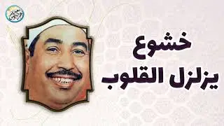 محافل رهيبة جداً من أروع ما جود الشيخ محمد محمود الطبلاوي ✦ خشووع وتألق لا يوصف ❣ !! جودة عالية ᴴᴰ