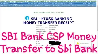 SBI Bank CSP Se Money Transfer Kaise Kare | How to Money Transfer to SBI Bank