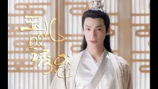 [Oreo] [Ngô Lỗi x La Vân Hi] Vạn vạn không ngờ tới - Mê hoặc của Ngọc nhi