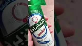 🍺 Trying Arabic 