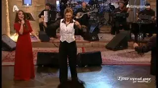 &Mu;&eta; &mu;&omicron;&upsilon; &xi;&alpha;&nu;&alpha;&phi;ύ&gamma;&epsilon;&iota;&sigmaf; &pi;&iota;&alpha; &Epsilon;&lambda;&epsilon;ά&nu;&alpha; &Pi;&alpha;&pi;&alpha;ϊ&omega;ά&nu;&nu;&omicron;&upsilon; &Sigma;&tau;&eta;&nu; &upsilon;&gamma;&epsilon;&iota;ά &mu;&alpha;&sigmaf; 4 3 17