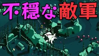 【モーアウェグ】回復できる万能な新武器で墓地に大要塞を築き上げる【Thronefall】